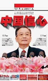 shenyangwanbao.jpg
