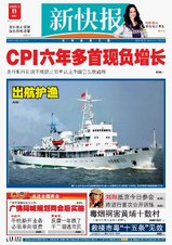xinkuaibao.jpg
