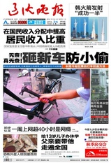 Liaoshenwanbao.jpg
