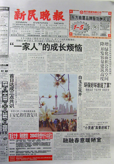 axinmin2_27.jpg