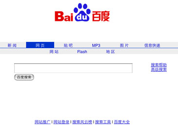 baiduface.jpg