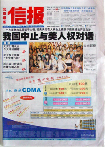 bdm0324.jpg