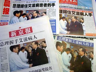 beijingdailies2003_12_02a.jpg
