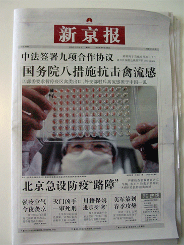 beijingnews_04_1_30.gif