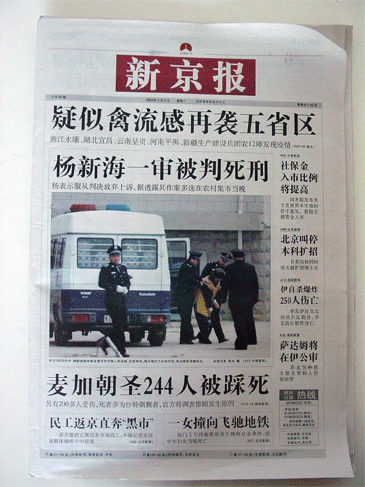 bjnews_04_02_02.gif