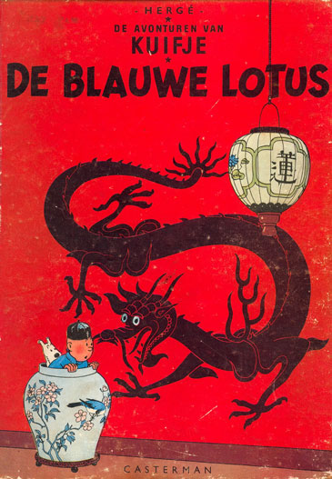bluelotus.jpg