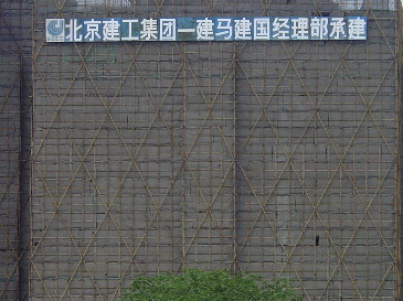 buildings_02.JPG