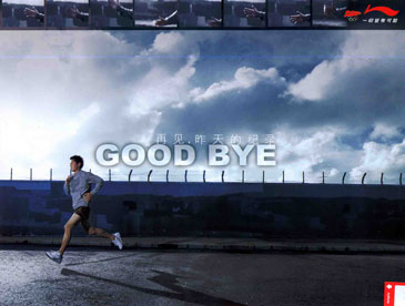 bye-yesterday2.jpg