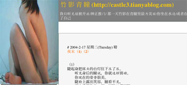 castle3.jpg