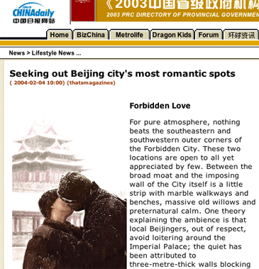 chinadaily_loves_piracy.gif