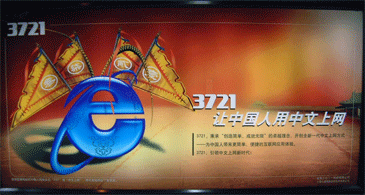 chinese_use_web_sinosplice.gif