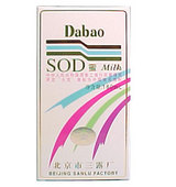 dabao.jpg