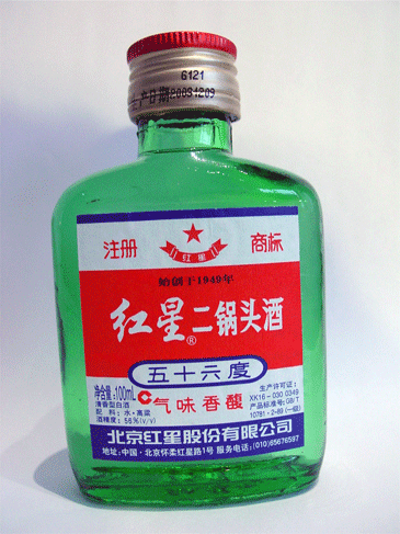 erguotou.gif