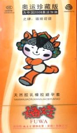 fu_wa_condom.jpg
