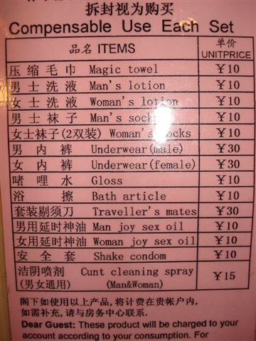 hotel_english.jpeg