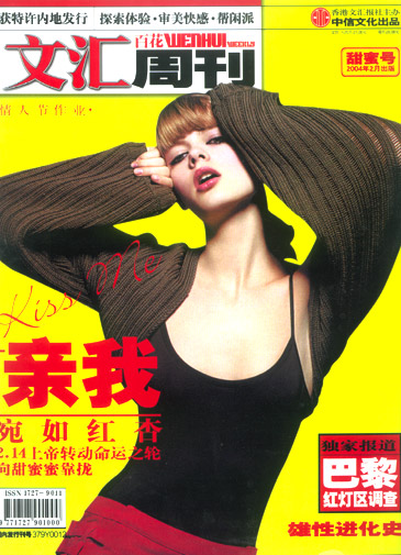 hwenhui_02.jpg