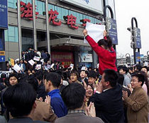 hai_long_protest.jpg