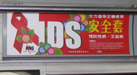 AIDS1008.jpg