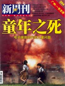 Cover_NW0609s.jpg