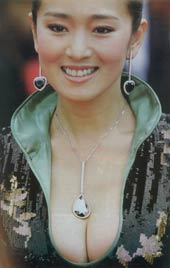Gongli_chest0614s.jpg