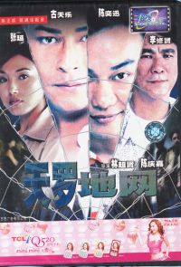 Ensnared poster JDM050203hq2s.jpg