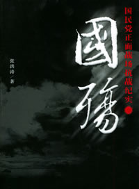 JDM050621guoshang.jpg