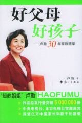 JDM050624luqins.jpg