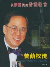 JDM050702donalds.jpg