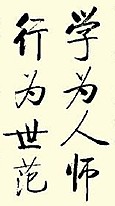 JDM050706qigong.jpg