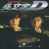 JDM050708initials.jpg