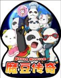 JDM050819pandamon.jpg