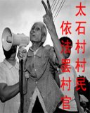 Image of protesting woman JDM051031tai.jpg