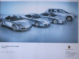 JDM051123porche.jpg