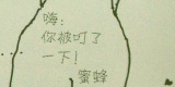 Detail from "Spelling Bee" JDM060328bee2s.jpg