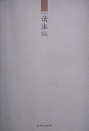 Cover image of Duku. JDM060329duku2s.jpg
