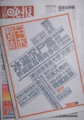 JDM060401qnzhms.jpg