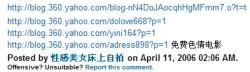 JDM060411spams.jpg