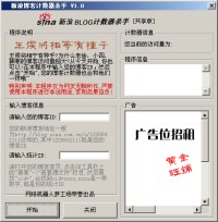 JDM060420bots.jpg