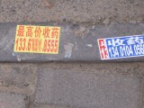 JDM060421ads.jpg