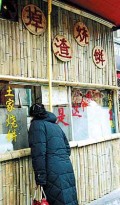 JDM060526diaozha.jpg