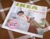 The new, trim IKEA ad booklet JDM060905ikeas.jpg