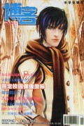 JDM061114blogs.jpg