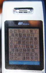 JDM061123tourism.jpg