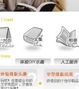 Inker screenshot JDM061129inker.jpg