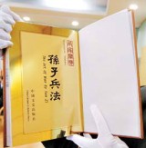 JDM070213goldenbook.jpg
