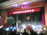JDM070330party.jpg