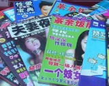 JDM070509mags.jpg
