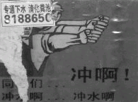 JDM070515ningxia.png