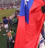 Flag and official JDM070612socflag.jpg