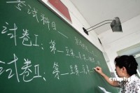 JDM070613gaokao.jpg